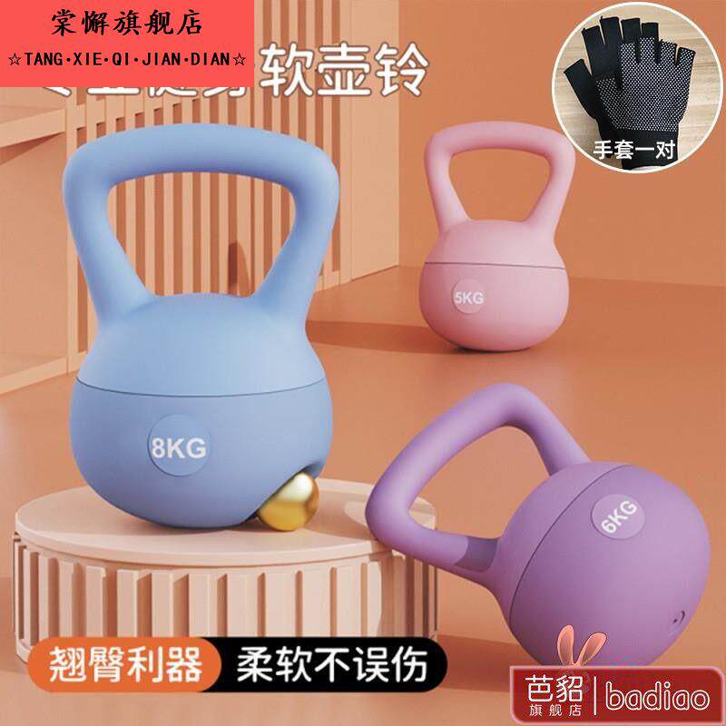 减肥手提球软壶铃健身家用器材瘦手臂练翘臀提壶哑铃深蹲力量训练