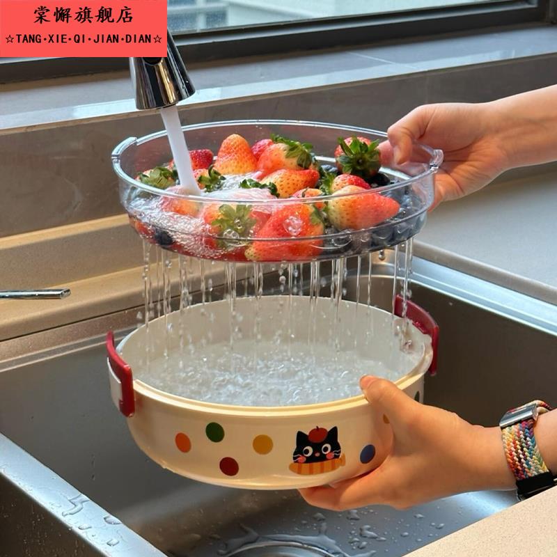 厨房猫咪沥水篮果盘多功能客厅茶几家用高颜值收纳洗水果蔬菜盆