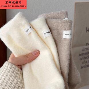 毛绒袜子女秋冬款 中筒袜加绒加厚保暖厚袜子居家地板袜睡眠袜冬天