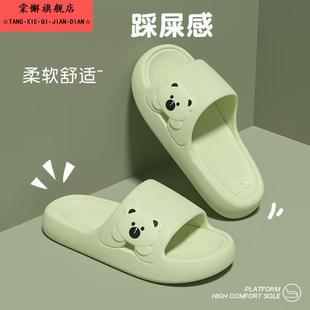 家用居家浴室洗澡防滑外穿踩屎感厚底室内情侣凉拖夏季 可爱拖鞋 女