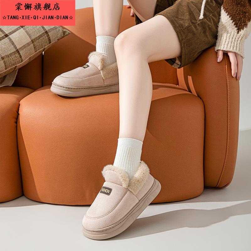 棉鞋棉拖鞋新款秋冬室内居家保暖加厚男士棉鞋防滑情侣包加绒保暖