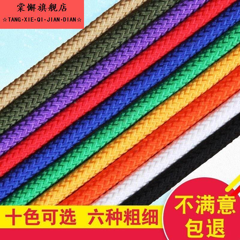 粗绳红色锦纶拉网户外帆布捆绑绳耐磨晒衣单人打包装饰品家用