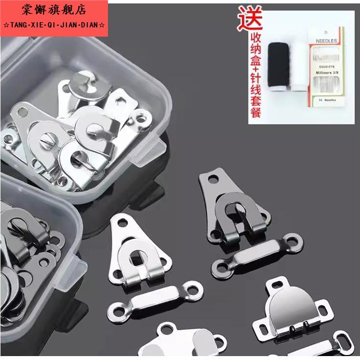 隐形扣子收腰裤扣暗扣西装裤裤钩裤子金属挂钩对扣搭扣勾扣配件