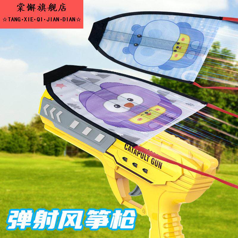 幼儿弹射泡沫飞机室内户外弹射风筝冲天玩具幼儿节日礼物手抛滑行