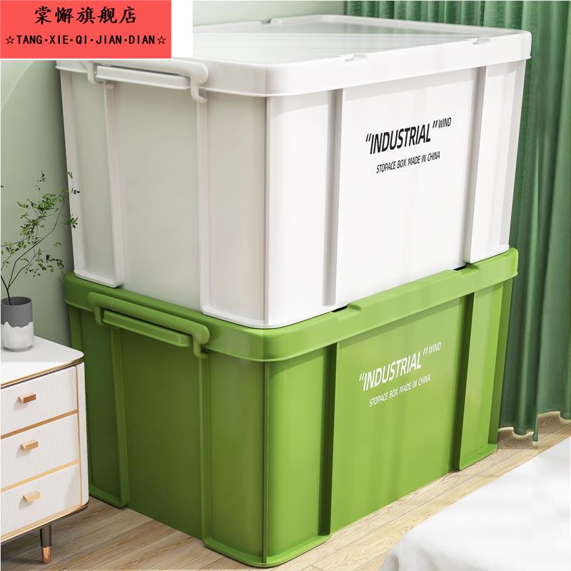 工业风收纳箱家用塑料整理箱户外露营收纳盒车载后备箱储物周转箱