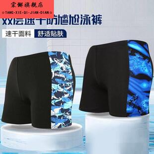 平角泳裤 干男士 泳衣套装 沙滩裤 备 游泳裤 游泳装 男防尴尬宽松速干