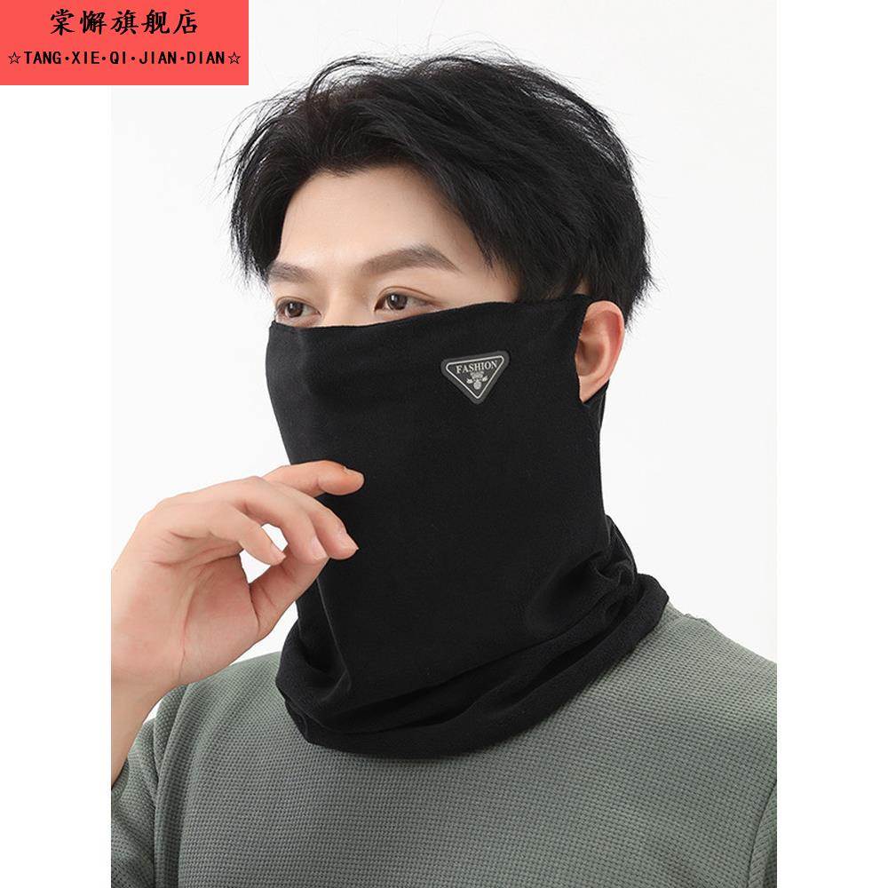 防寒保暖防尘挂耳面罩户外骑行防风护脸防冻透气围脖套男女秋冬季