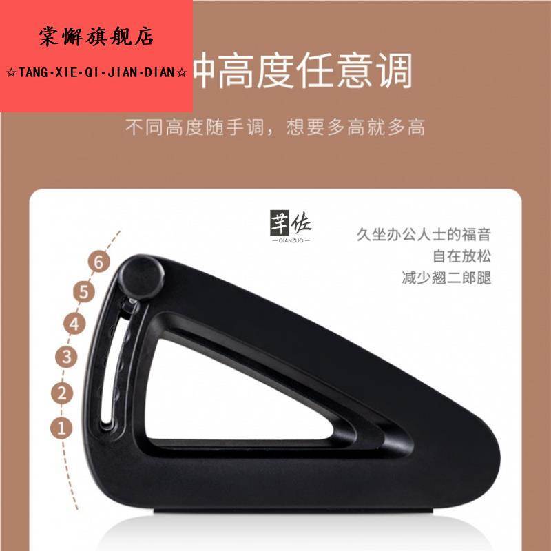 办公室脚凳沙发脚踏板垫脚防翘二郎腿神器桌下放腿踩脚蹬搁脚凳子