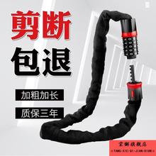 商铺玻璃门链条密码锁电动车链条锁山地车摩托电瓶车链子锁单车链
