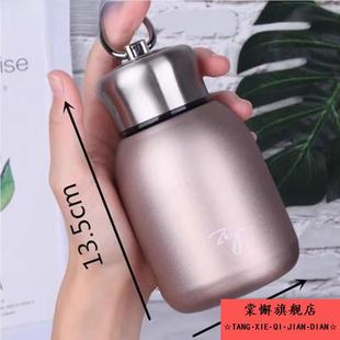 网红小胖丁保温杯迷你304不锈钢口袋随身便携可爱300ml大肚水杯子