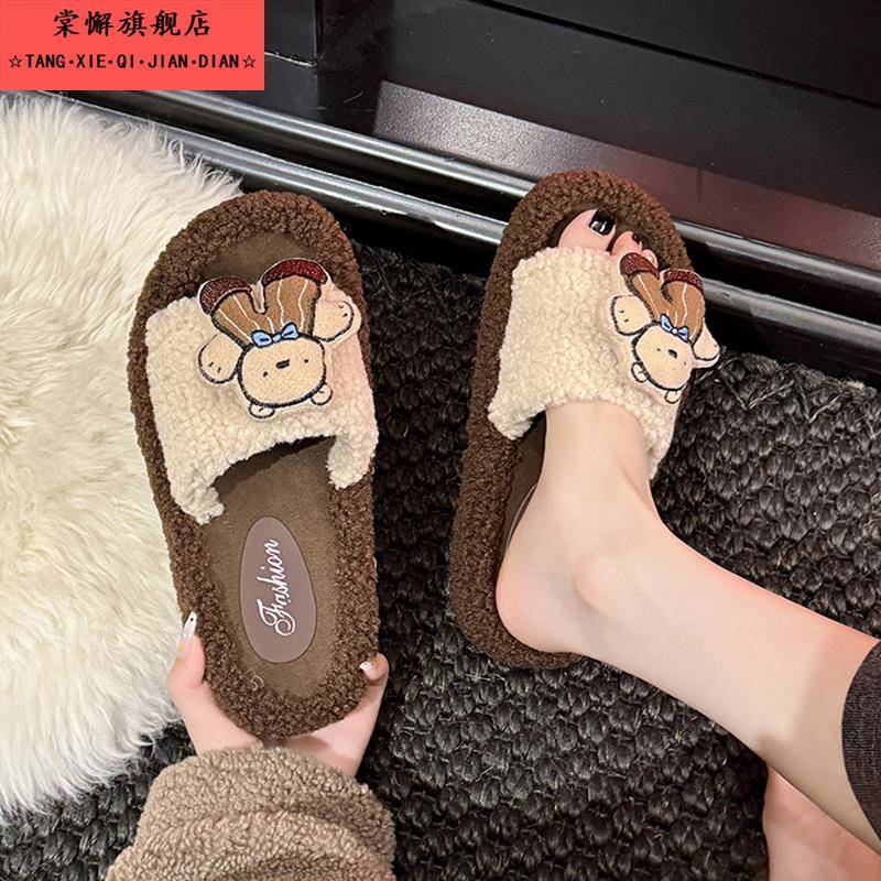 可爱小熊毛毛拖鞋女外穿2025新款秋冬厚底居家孕妇保暖舒适棉拖鞋