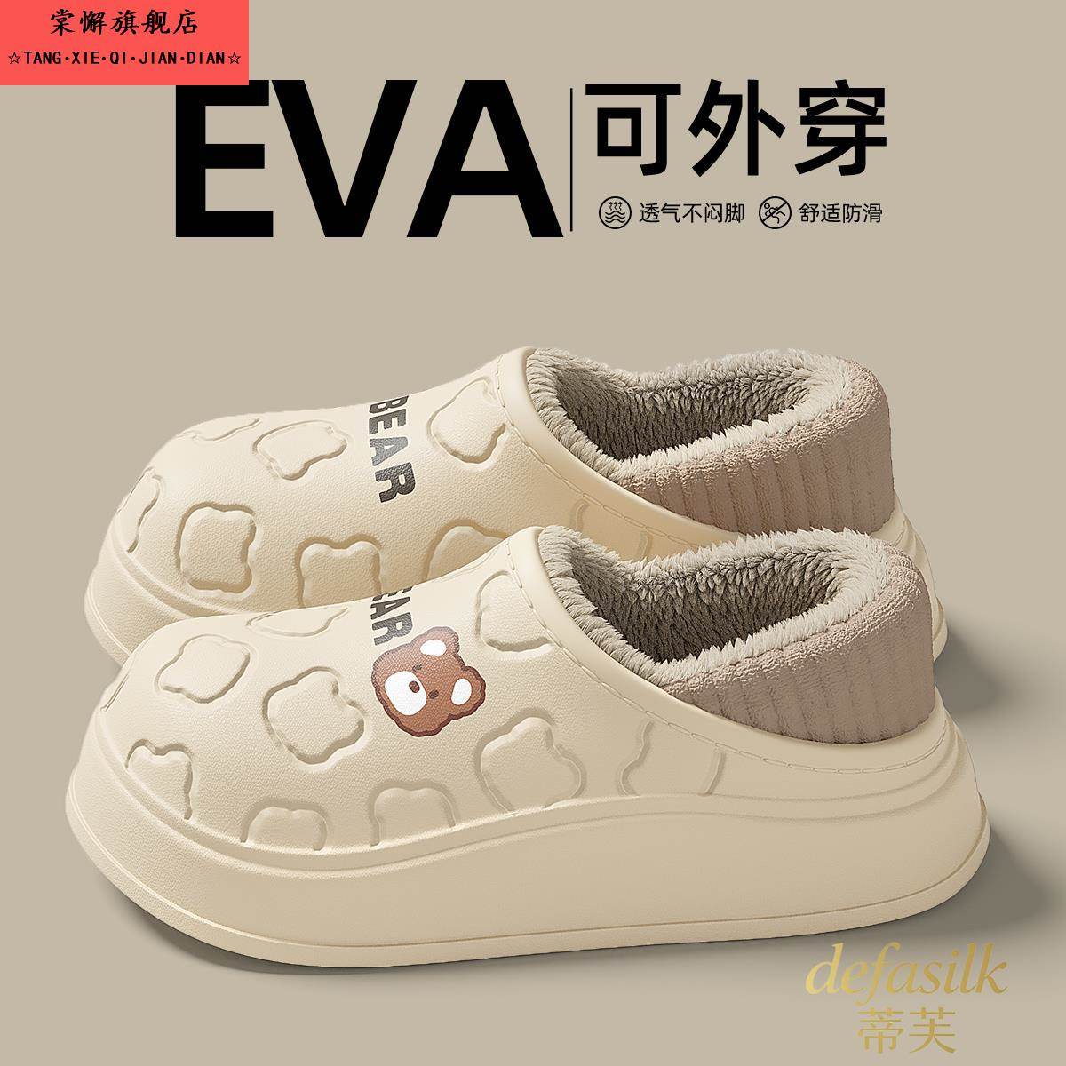 孕妇月子鞋女士秋冬季2025新款室内家居防水防滑包跟棉拖鞋女春秋