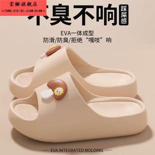 2025新款 厚底可爱家居室内浴室洗澡防滑防臭软底eva凉拖 女式 拖鞋