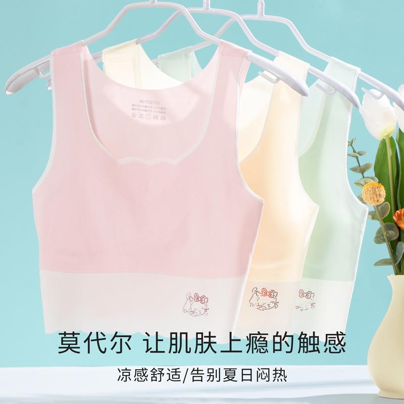 2025儿童发育期内衣一阶段中大童9岁12女童11女孩小背心a类文胸