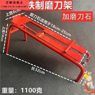 磨刀石支架家用油石固定底座防滑可调节厨房新款通用磨刀架