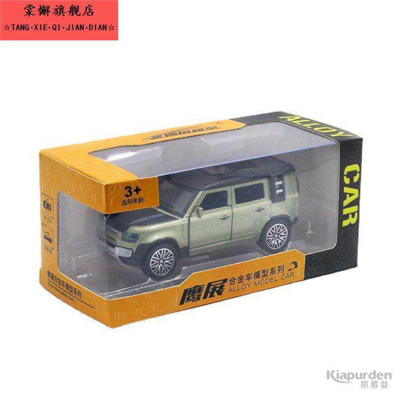 儿童合金跑车模型小汽车男孩宝宝可开门惯性玩具车赛车新玩具,玩具/童车/益智/积木/模型,合金车/玩具仿真车/收藏车模,淘宝优惠券,粉丝福利购,淘宝优惠卷