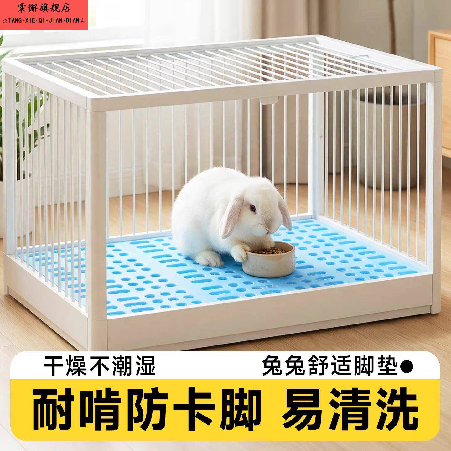 兔子脚垫兔笼子防卡防啃咬兔兔专用塑料垫荷兰猪漏粪板加厚底网图片
