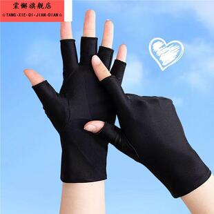 烧伤压力手套烫伤弹力套疤痕加压修复增生弹力绷带手腕关节缓痛男