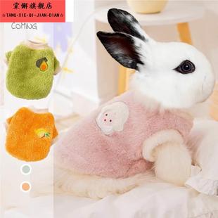 宠物垂耳侏儒小兔子穿的专用小衣服宠物过春用品大全春季保暖加厚