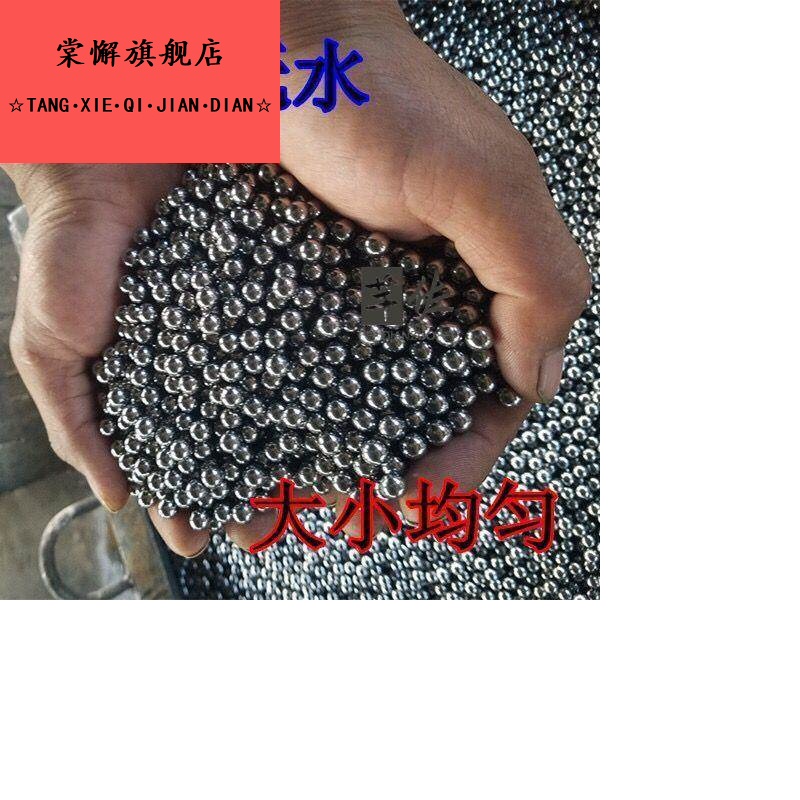弹弓钢珠8mm85mm10毫米亮面弹珠实心弹弓专用刚珠特价照