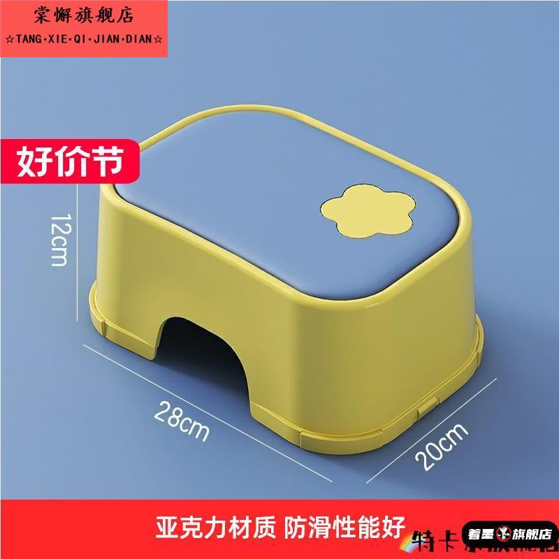 儿童垫脚椅宝宝踩脚椅子防滑洗漱洗脸洗手台阶马桶凳子小孩脚踏凳