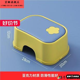 儿童垫脚椅宝宝踩脚椅子防滑洗漱洗脸洗手台阶马桶凳子小孩脚踏凳
