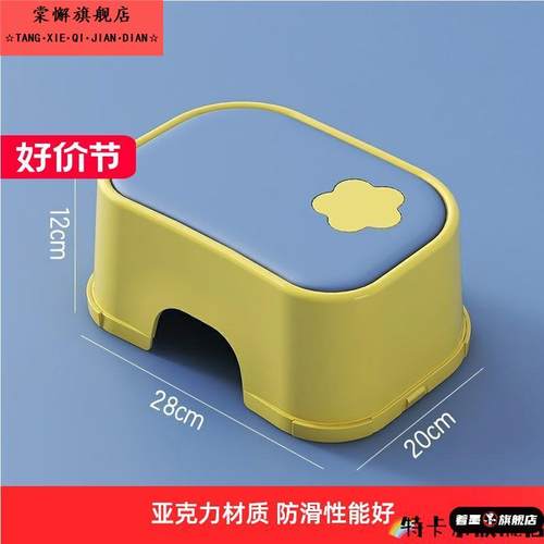儿童垫脚椅宝宝踩脚椅子防滑洗漱洗脸洗手台阶马桶凳子小孩脚踏凳