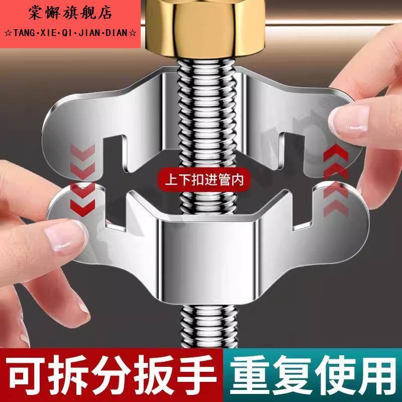 4分可拆卸软管扳手卫浴进水管空心六角波纹管水龙头管道维修工具