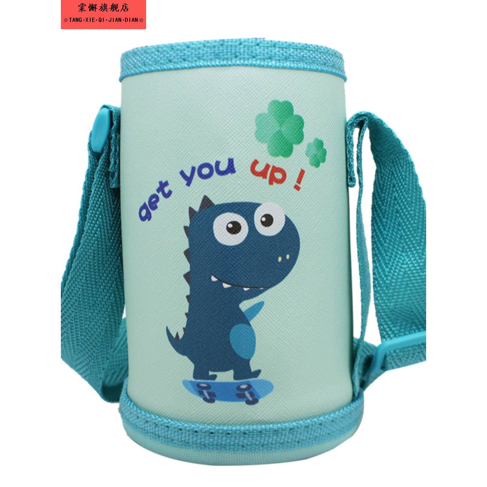 可爱儿童保温杯壶杯套背带彷摔水杯保护套斜跨加厚500ml600ml通用