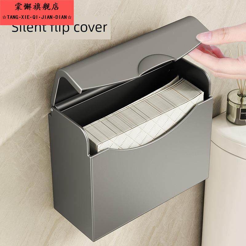 枪灰卫生间纸巾盒草纸盒收纳架子擦手纸盒壁挂式厕所免打孔厕纸盒,收纳整理,纸巾盒,淘宝优惠券,粉丝福利购,淘宝优惠卷