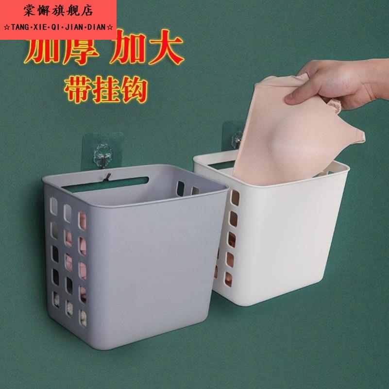 浴室脏衣收纳篮壁挂式塑料化妆室置物架筐袜子内衣服口篓简易耐用