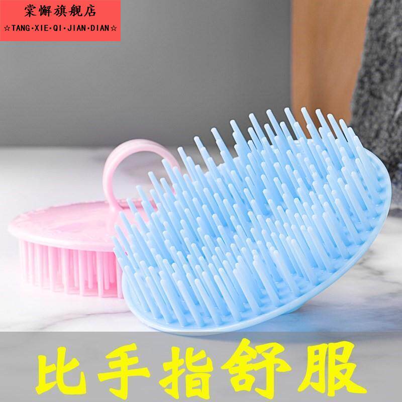 洗头刷子老式抓硬齿理发店发廊神器抓头器塑料按摩抓痒头梳圆专用