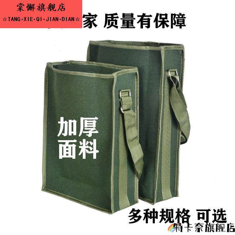 帆布袋加厚帆布工具包工具袋维修包电工包腰包包木工包工具箱桶包,收纳整理,购物袋/环保袋/帆布袋,淘宝优惠券,粉丝福利购,淘宝优惠卷