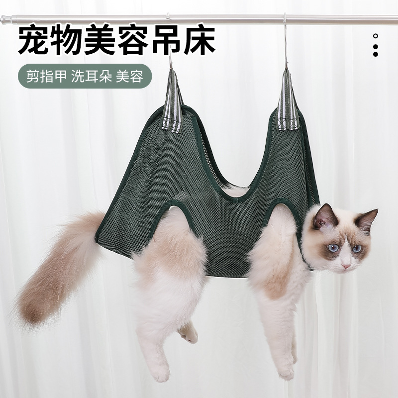 宠物美容吊床猫咪狗狗指甲修剪中小型猫狗清洁吊床宠物用品