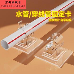 粘贴免打孔水管卡扣固定器PVC穿线管燃气管软管夹子收纳墙壁支架