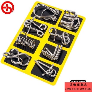 魔术铁环扣锁环扣智力解环解扣圈益智解锁锁扣套环道具铁圈铁套装