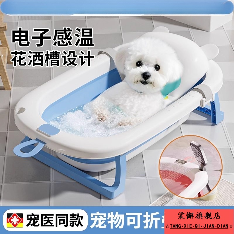 宠物狗狗专用洗澡盆猫咪泡澡沐浴盆可折叠泰迪浴盆悬浮躺垫小型犬