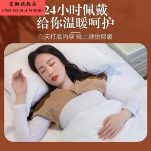 女士晚上睡觉护肩秋冬季 加绒保暖睡觉中老年防寒护肩膀坎肩保暖颈