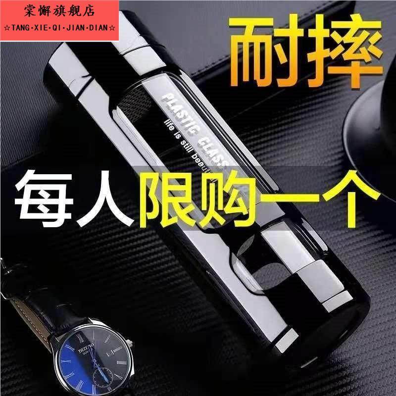 大容量玻璃杯 双层塑玻杯创意男女学生商务水杯便携滤网泡茶杯子,餐饮具,玻璃杯,淘宝优惠券,粉丝福利购,淘宝优惠卷