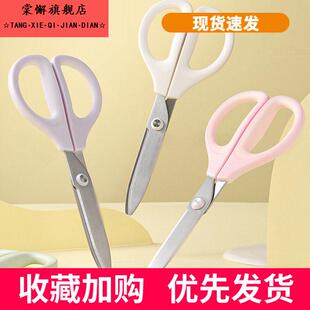 儿童剪刀剪纸手工diy便携多功能省力不锈钢剪子 左右手通用舒适握柄小学生美术手工剪刀宝宝剪纸专用