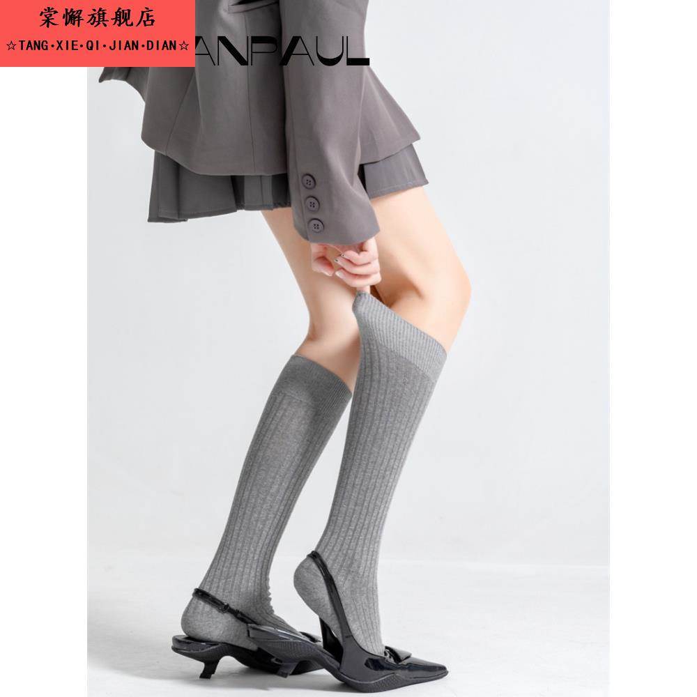 经典纯色长筒袜灰色miu系竖条纹女新款黑色显瘦日系jk小腿堆堆袜