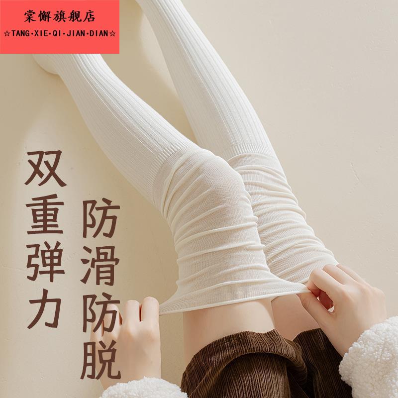 堆堆过膝袜女秋季薄款纯棉长筒配高筒靴子袜子春秋季美拉德大腿袜