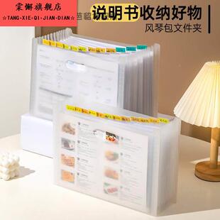 说明书收纳册说明书收纳神器风琴包家庭重要资料存放文件包存折本荣誉证整理本
