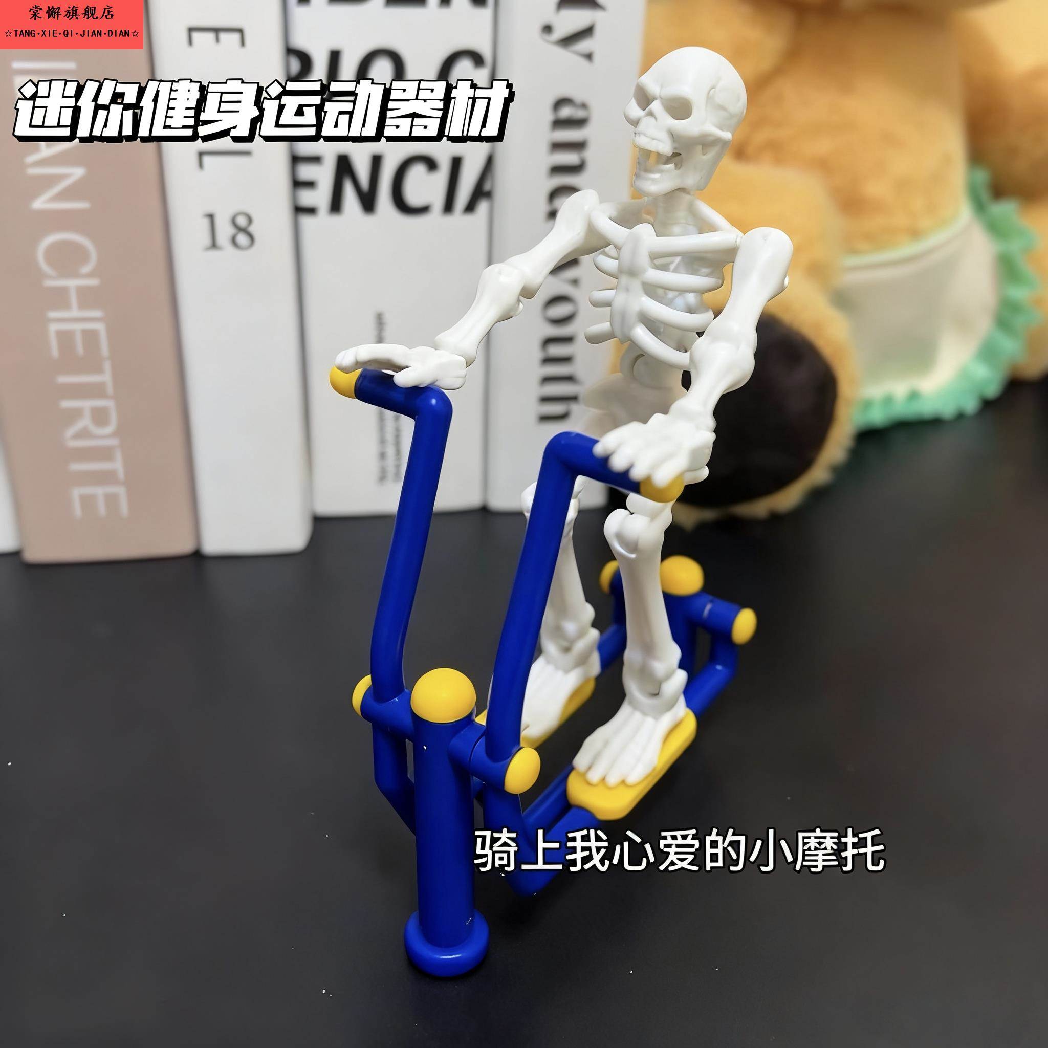 迷你健身器材仿真微缩模型桌面摆件手工diy材料创意整蛊玩具女孩6