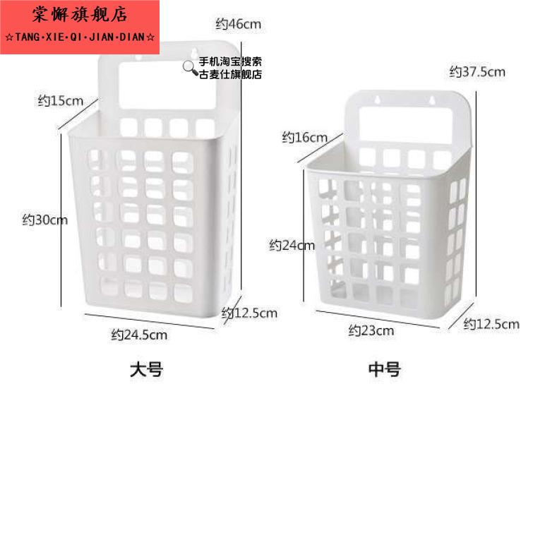 篮筐容量收纳筐吸盘式壁挂洗衣整理箱家用娄装小号篮大脏衣洗衣篮