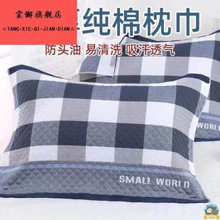 2025新款枕巾纯棉一对装男士防头油100全棉高档加厚加大四季通用