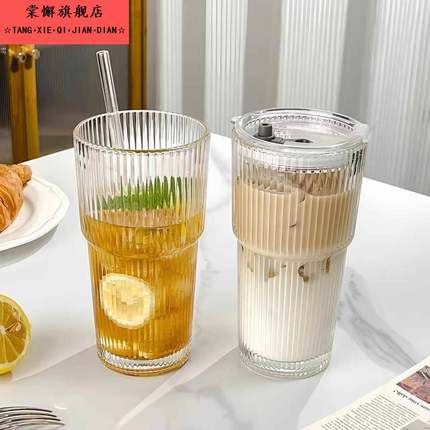 高颜值冷饮果汁咖啡杯带盖吸管竖条纹玻璃杯水杯饮料大容量喝水杯