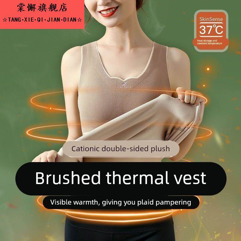 德绒冬季加绒加厚保暖背心女打底衫女带胸垫保暖内衣女冬天保暖衣