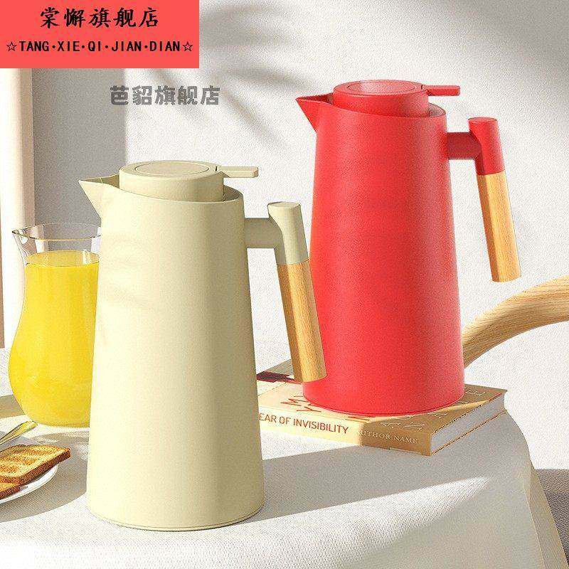 新款北欧家用保温壶木手柄玻璃内胆热水壶咖啡壶大容量杯印字,餐饮具,保温壶,淘宝优惠券,粉丝福利购,淘宝优惠卷