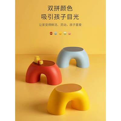 网红塑料小凳子家用加厚矮凳宝宝北欧彩虹创意可爱儿童客厅圆板凳